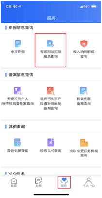 1607064613011012444.png image.png