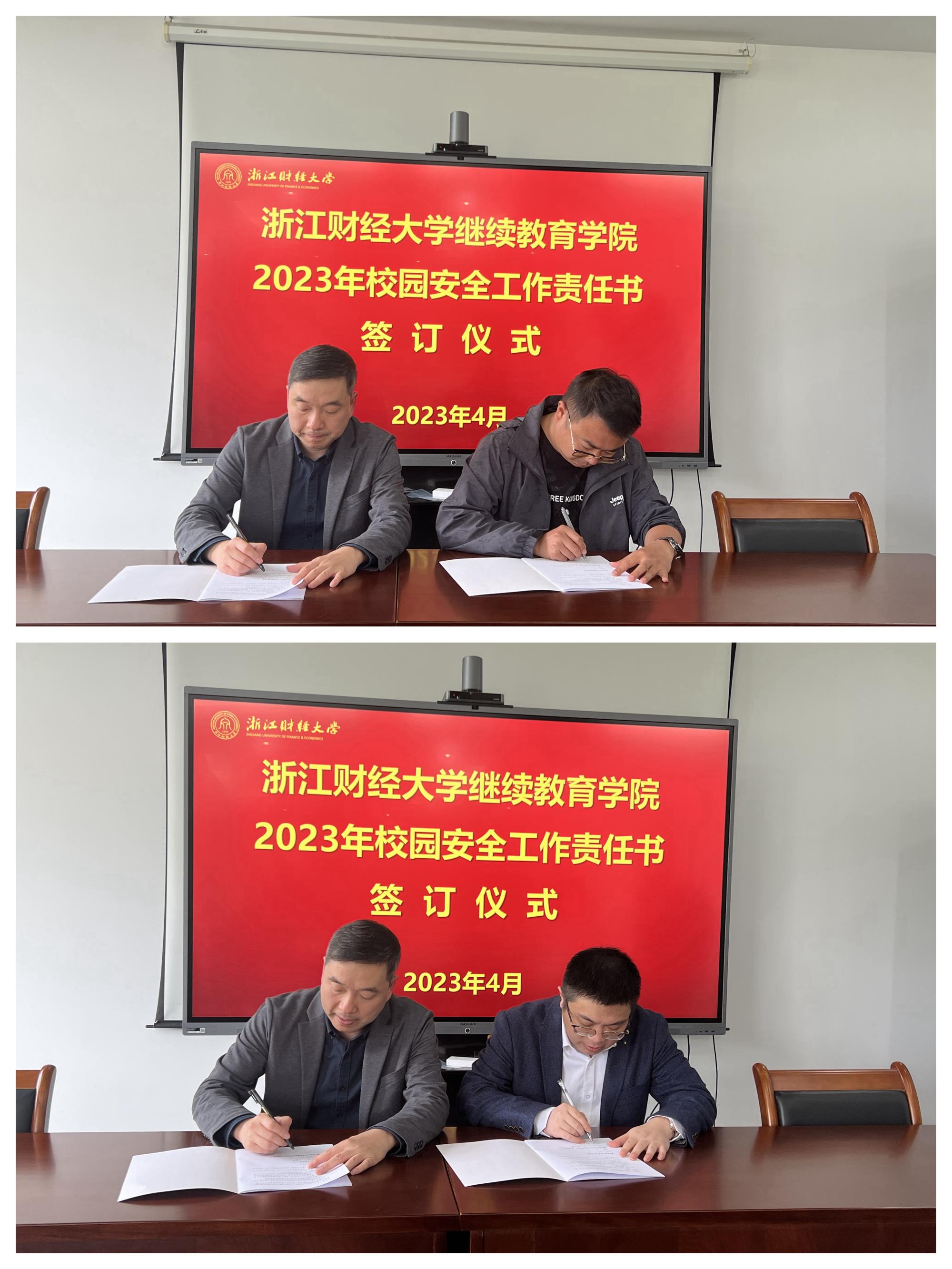 光影魔术手拼图