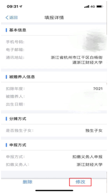 1607064604305055148.png image.png