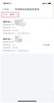 1607064618307076284.png image.png